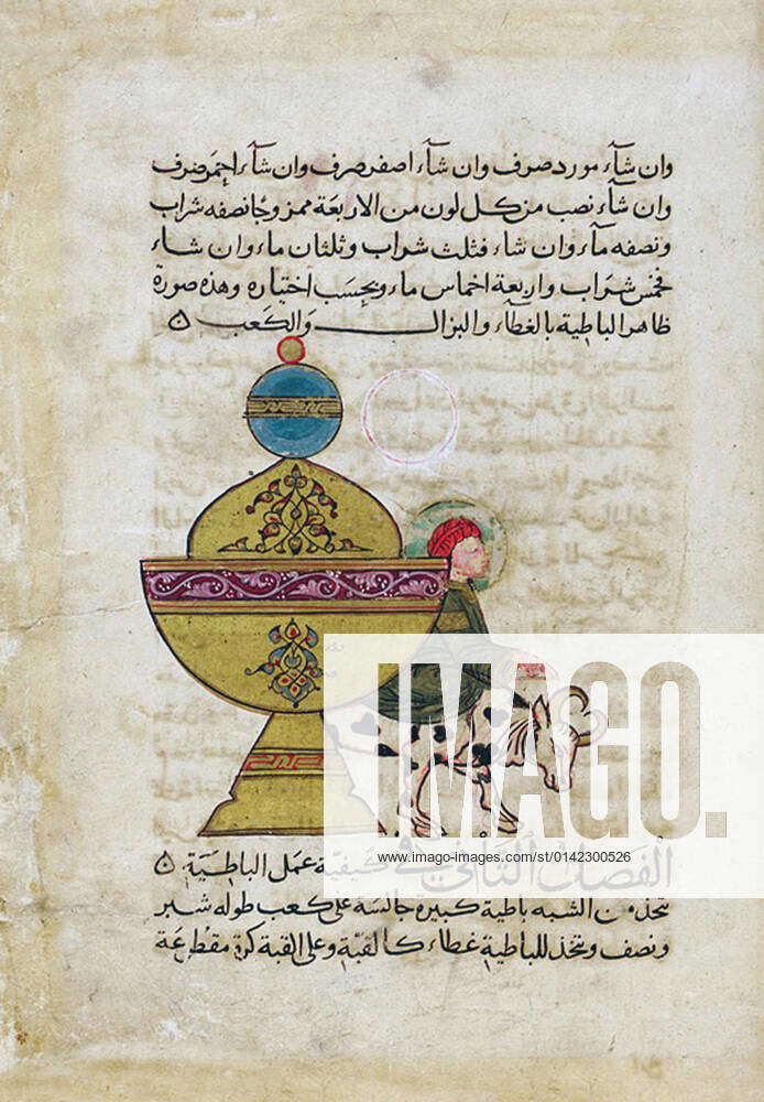 A Painting On Paper In Color And Gold Leaf From Al Jazari S Kitab Fi