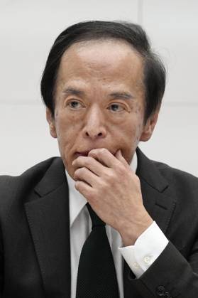 Boj Ends Negative Rate Policy Bank Of Japan Governor Kazuo Ueda Holds A