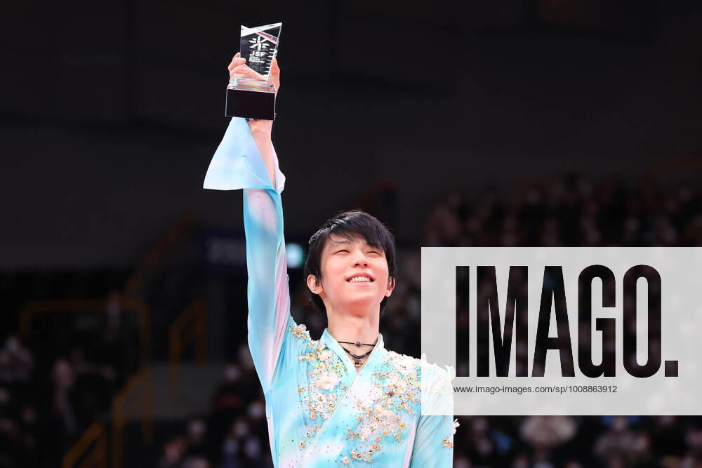 - Figure skating, Eiskunstlauf : Japan Figure Skating Championships 2021 Men s Award ceremony at Saitama Super Arena in Saitama, Japan. Noxthirdxpartyxsales (177378701)