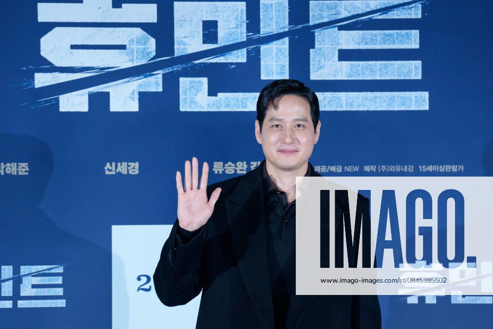 HUMINT film press conference SEOUL, SOUTH KOREA, JAN 12: South Korean actor Park Hae-joon during HUMINT film press conference at the Lotte Cinema in Seoul, South Korea, on January 12, 2026. Seoul the Lotte Cinema South Korea 8251_286275