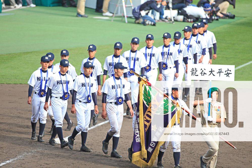 Baseball: Riseisha wins Japan's national high school championship