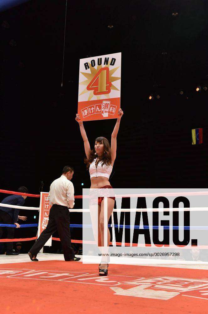 A ring girl signals the beginning of round 12 during the WBO