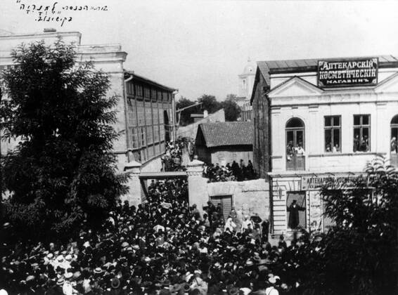 Kishinev Pogrom Russia 1903 UnitedArchives