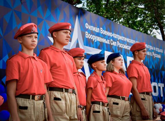 Vladivostok Russia July 22 2017 Members Of The Yunarmiya Young