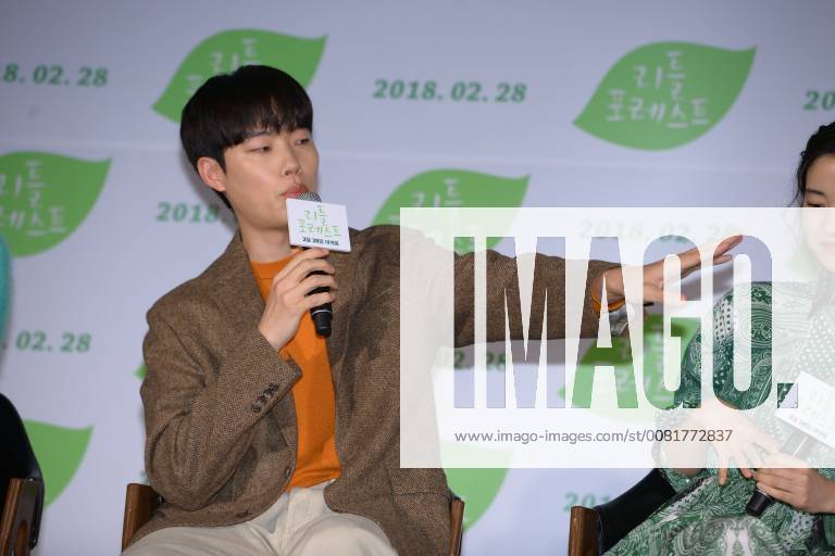 Ryu Jun Yeol Kim Tae Ri And Jin Ki Joo Etc Attend The Production Conference Of Babe Forest In