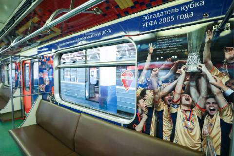 MOSCOW, RUSSIA - JULY 30, 2018: A CSKA branded train launched to mark ...