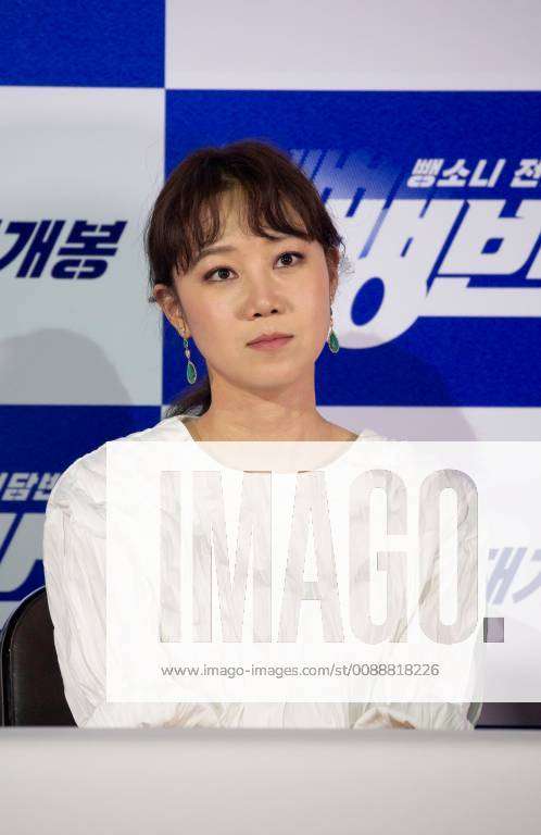 Gong Hyo Jin Korean Celebrities Korean Actresses Hot Sex Picture