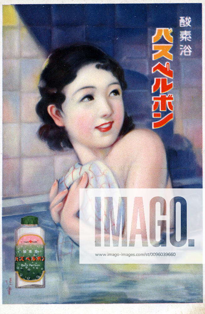 Advertisement Bubble bath, Japan Japanese woman in her bath Advertisement for bubble bath