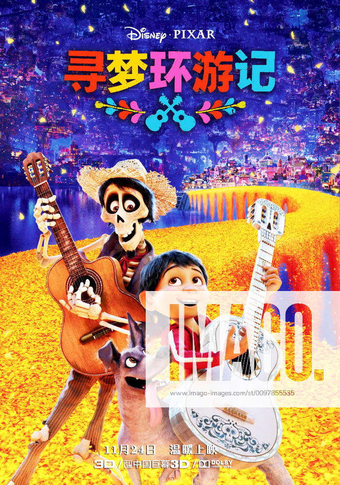 COCO, Chinese poster, from left, Hector, Miguel, 2017. Walt Disney