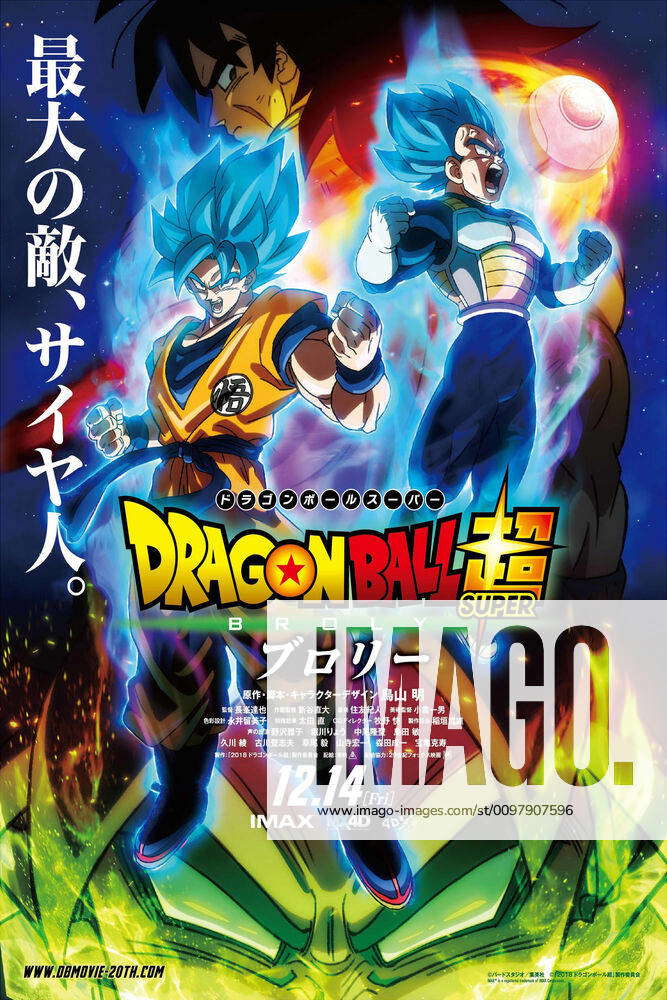 Poster com os personagens de Dragon Ball Super: Broly