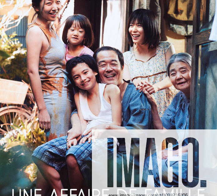 SHOPLIFTERS, (aka MANBIKI KAZOKU, aka UNE AFFAIRE DE FAMILLE), Canadian ...