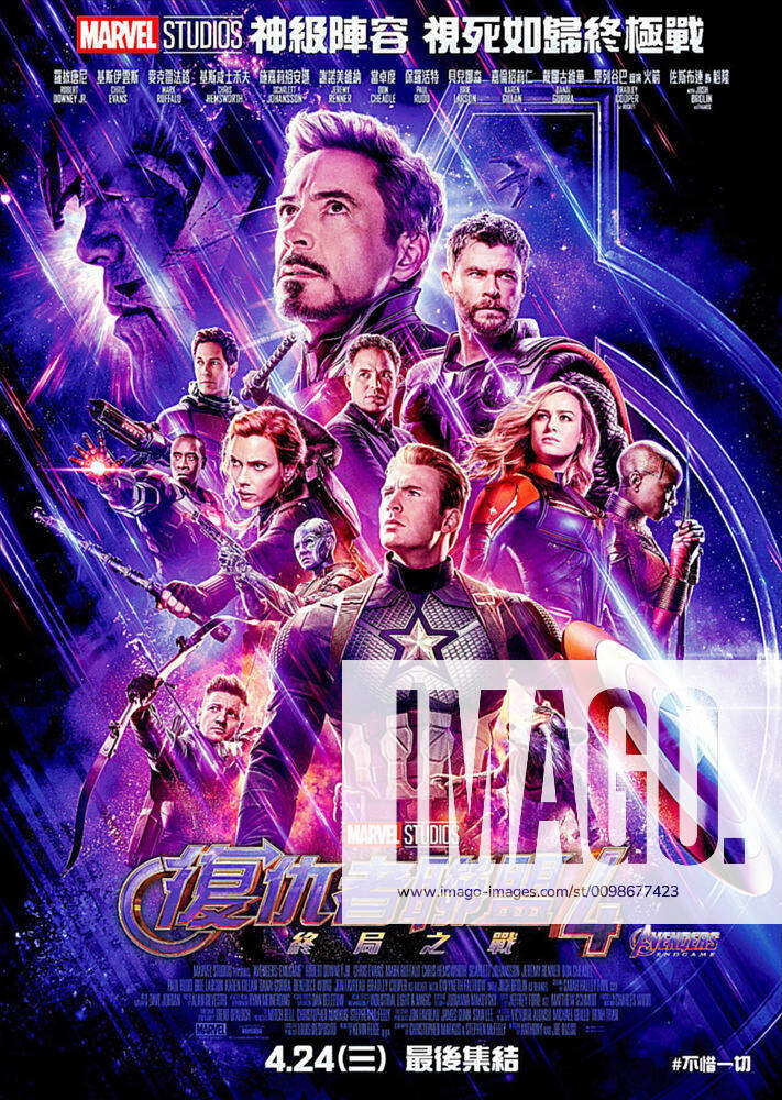 Avengers Endgame Hong Kong Poster