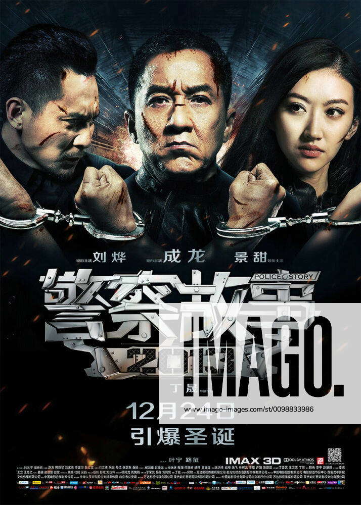 POLICE STORY LOCKDOWN aka POLICE STORY 2013 aka JING CHA GU