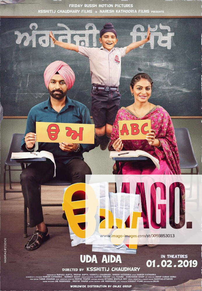 UDA AIDA Indian poster in Punjabi and English from left Tarsem Jassar Ansh Tejpal Neeru Bajwa