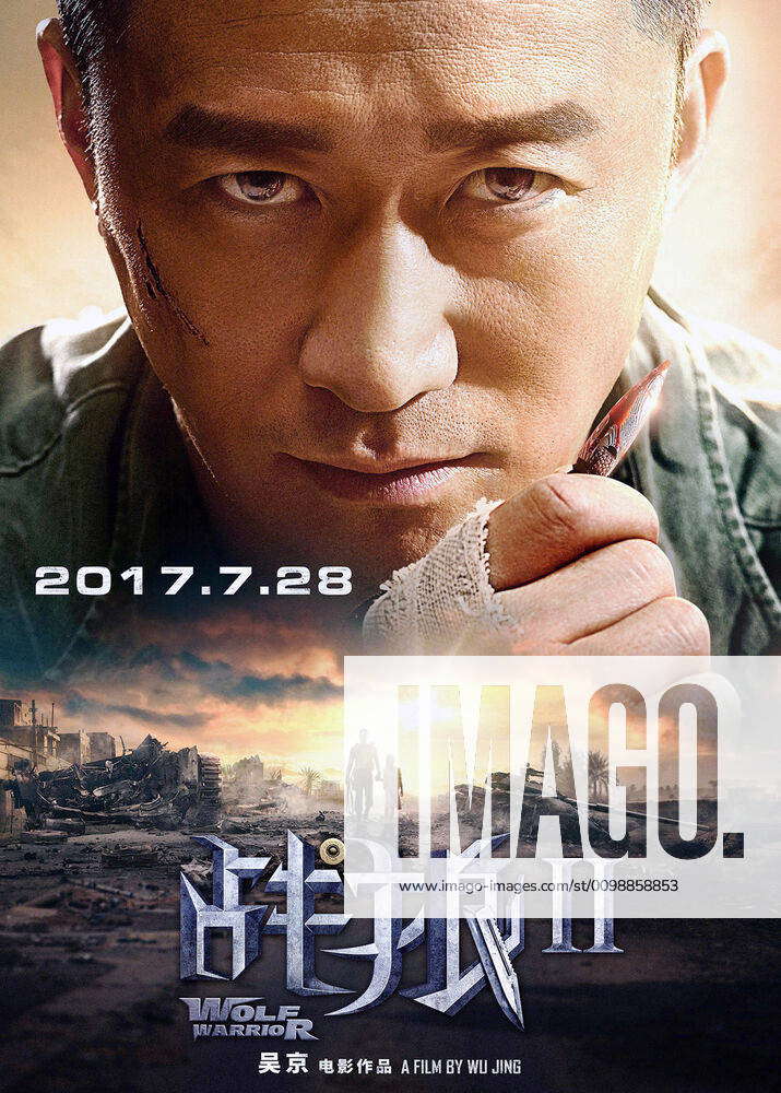 WOLF WARRIOR 2 aka WOLF WARRIOR II aka ZHAN LANG II Chinese