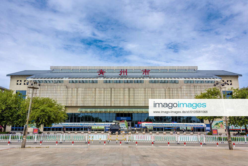 Qingzhou Railway Station, Weifang City, Shandong Province, China