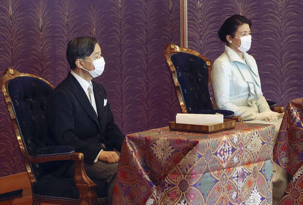 Imperial Poetry Reading Ceremony Japanese Emperor Naruhito (front, L ...