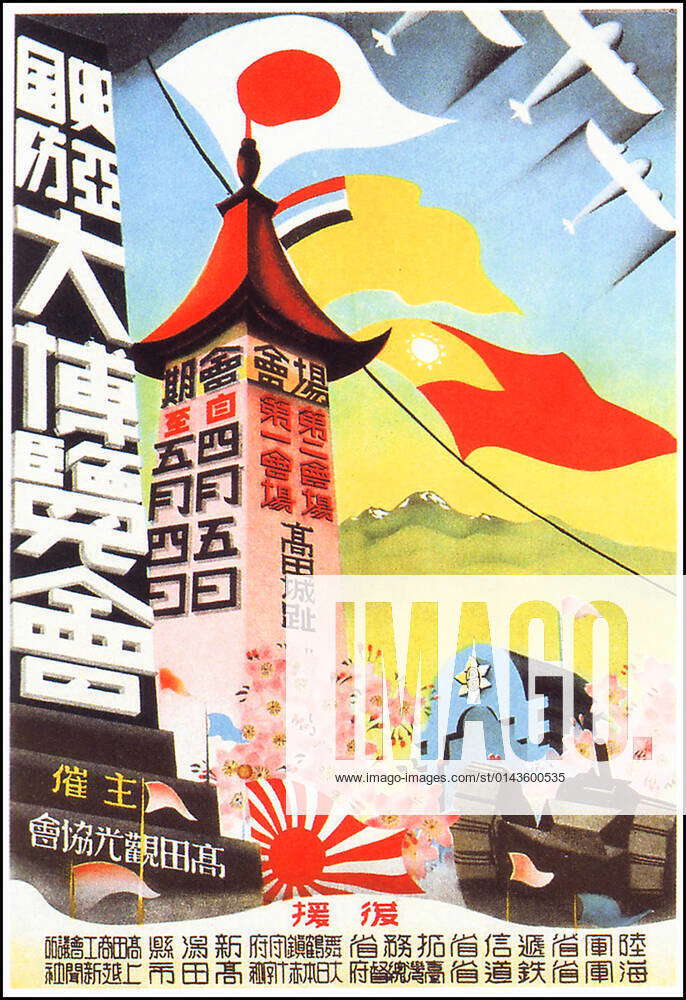 Exposition Poster Art In Japan Between Approximately And Mirrors The Rapid Militarisation