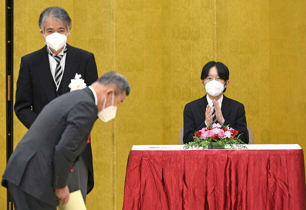 Japanese Crown Prince Fumihito at ceremony Japanese Crown Prince ...