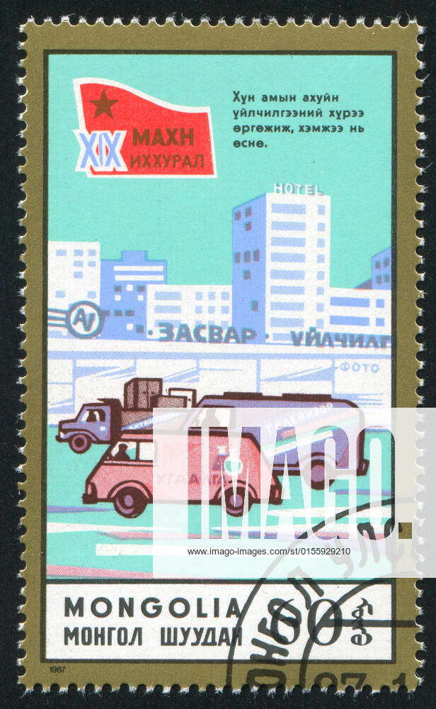 MONGOLIA - CIRCA 1987: stamp printed by Mongolia, shows transportation