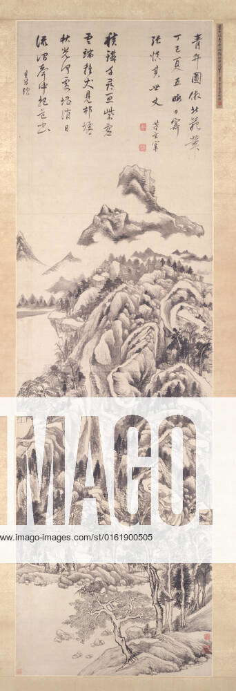 Mt. Qingbian, 1617. Dong Qichang (Chinese, 1555-1636). Hanging scroll ...