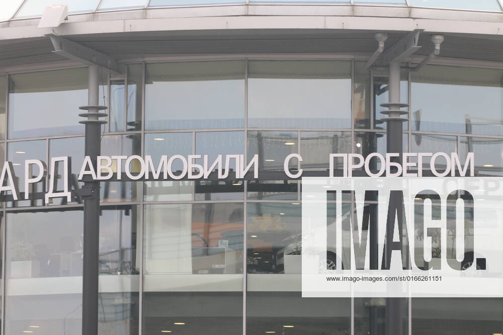 The sign of the official dealer of the car brand Used cars in St