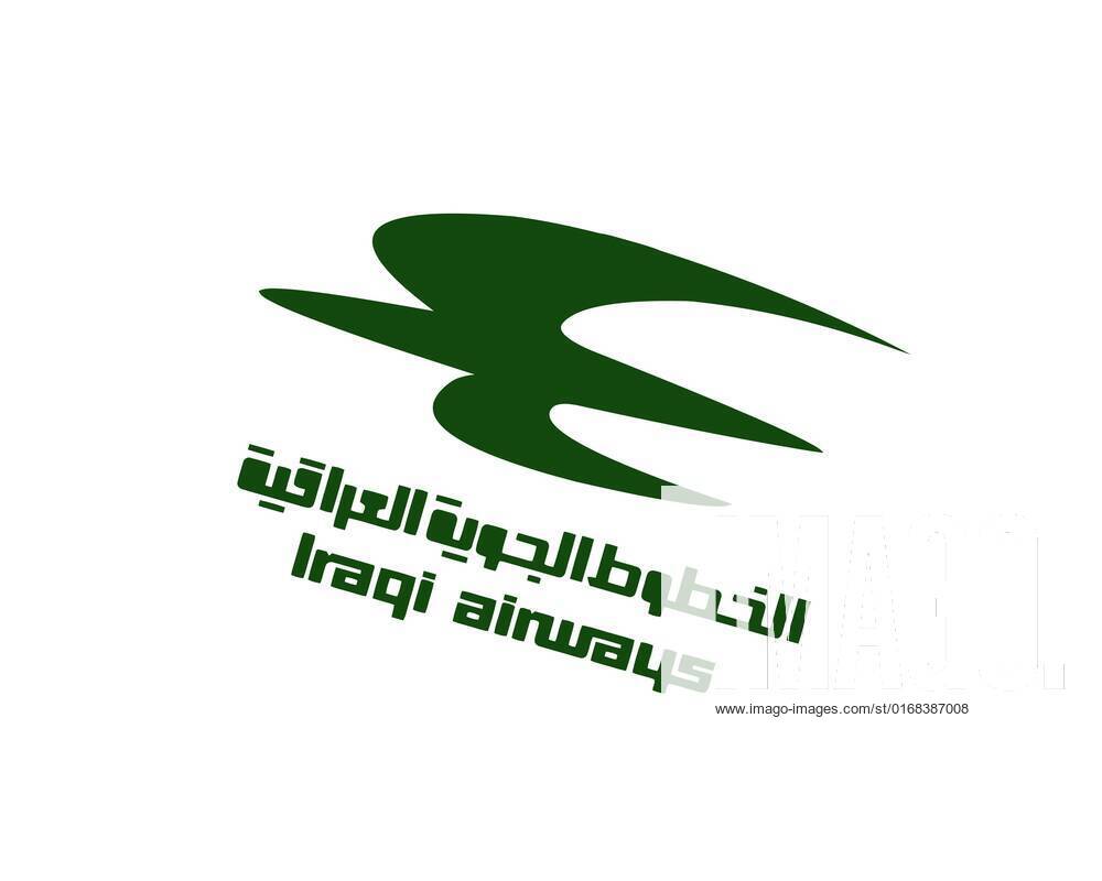 Iraqi Airlines, Twisted Logo, White Background B