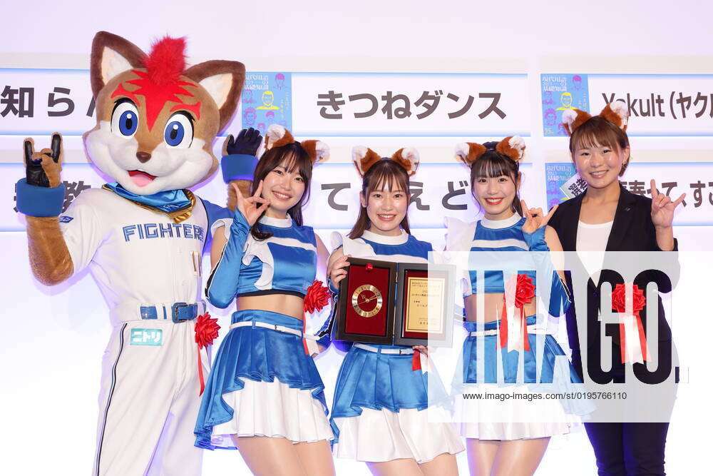 Hokkaido Nippon Ham Fighters cheerleading squad Fighters Girls attends the  2022 U-Can New Words and