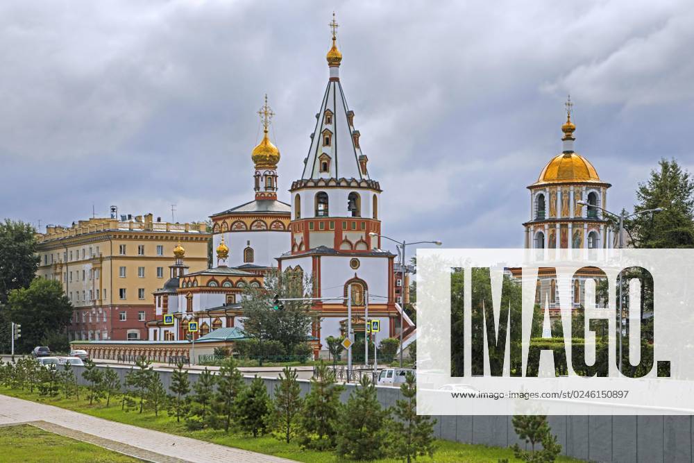 Epiphany Cathedral from the 18 Century, Russian Orthodox Church in the ...