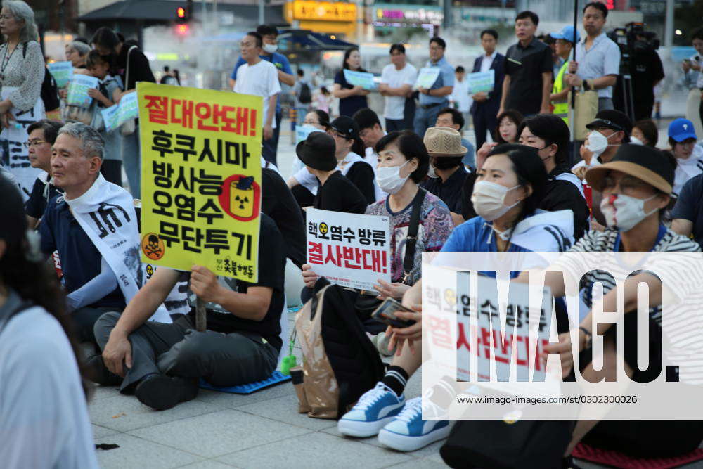 BUSAN, Aug. 26, 2023 -- People attend a rally protesting against Japan ...