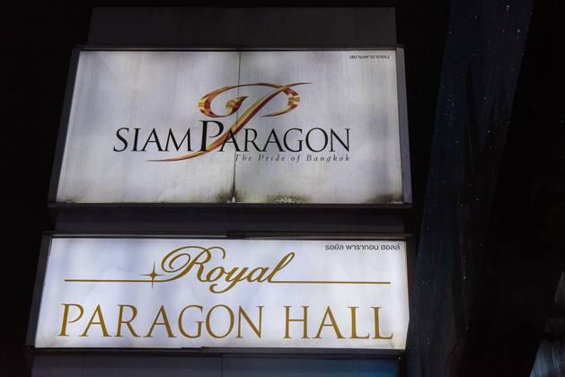 october-3-2023-bangkok-thailand-a-siam-paragon-gate-seen-closing