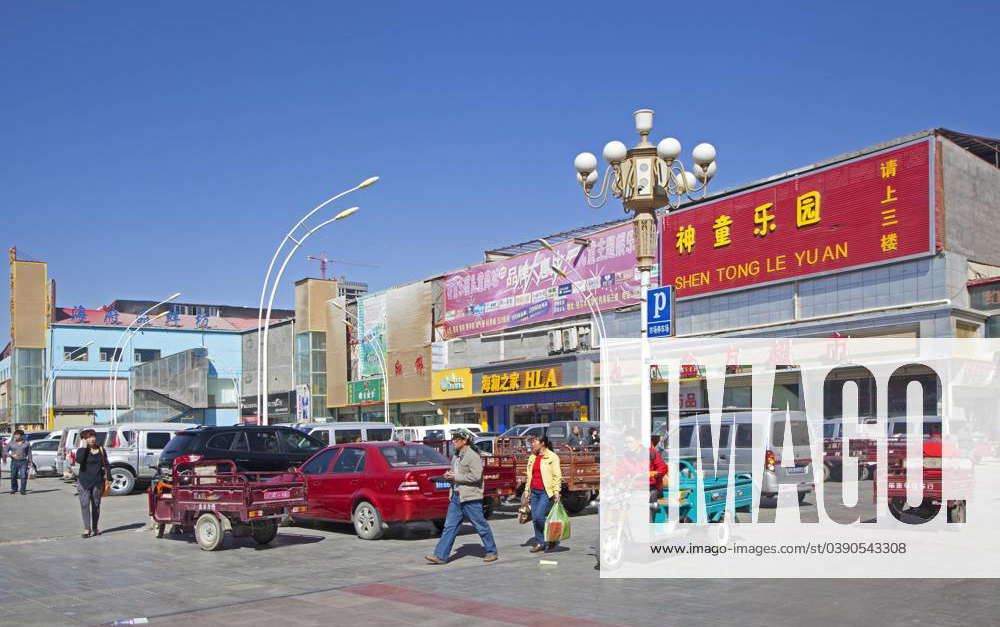 Shops at Trade Center the City Golmud, Province Qinghai, China, Asia