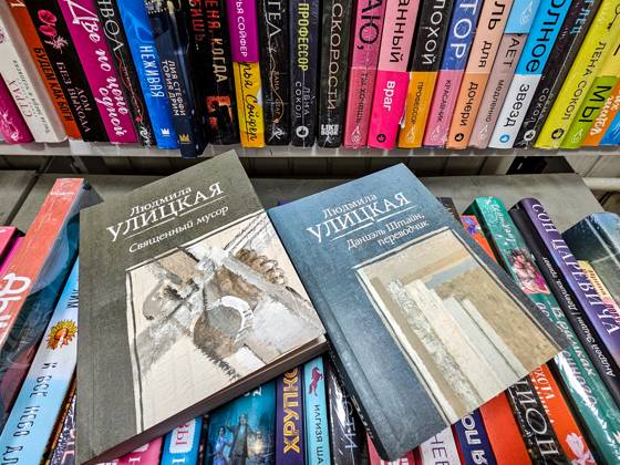 RUSSIA, ST PETERSBURG - FEBRUARY 1, 2024: Books by Russian author