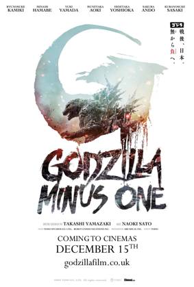 minus(-)ポスター GODZILLA MINUS ONE designed by @astagabani A fan tribute