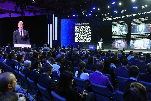 RUSSIA EXPO. Plenary session, Artificial Intelligence as the Biggest