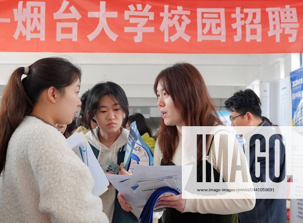 Yantai University Job Fair Fresh graduates are learning about the ...