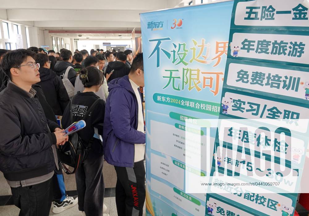 Yantai University Job Fair Fresh graduates are learning about the ...