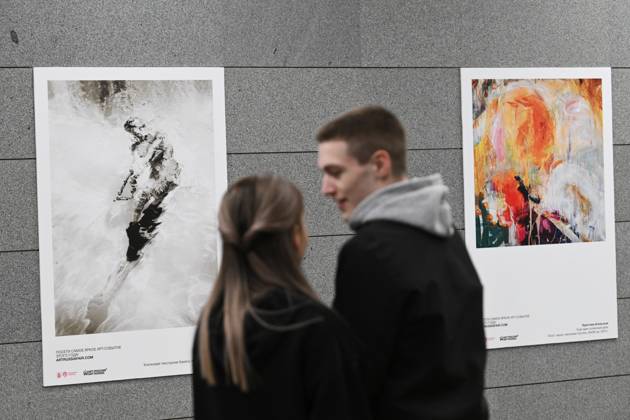 Opening Of An Exhibition Of Contemporary Artists In The Subway As Part   S 