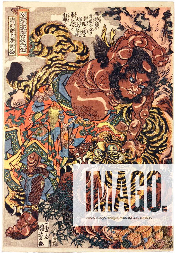 China Japan: Wu Song, one of the One Hundred and Eight Heroes of the ...