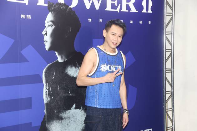 David Zee Tao s Soul Power II World Tour in Taipei TAIPEI, CHINA ...
