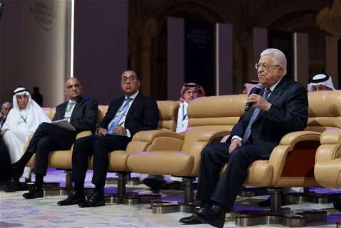 Riyadh, Special Meeting of the World Economic Forum